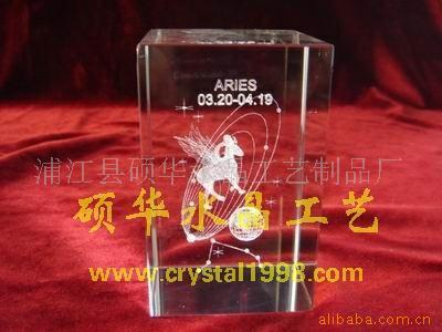 璀璨艺术，匠心定制——浦江县硕华水晶工艺制品厂 专业供应激光内雕工艺水晶饰品