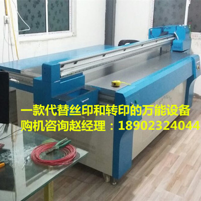 深圳市启印数码科技 水晶制品与畹町玻璃橱柜门3D打印机制造商概览